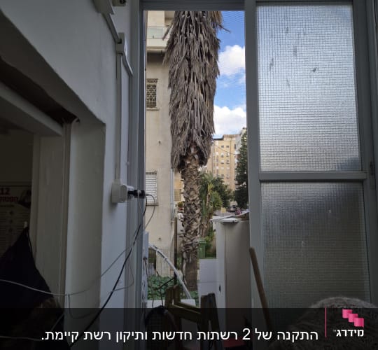 חלון אלומיניום עם מסגרת לבנה